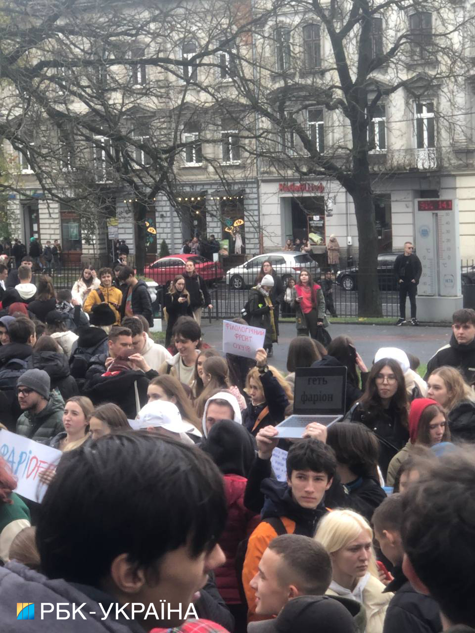 "Нема підстав": у "Львівській політехніці" зробили заяву про звільнення Фаріон